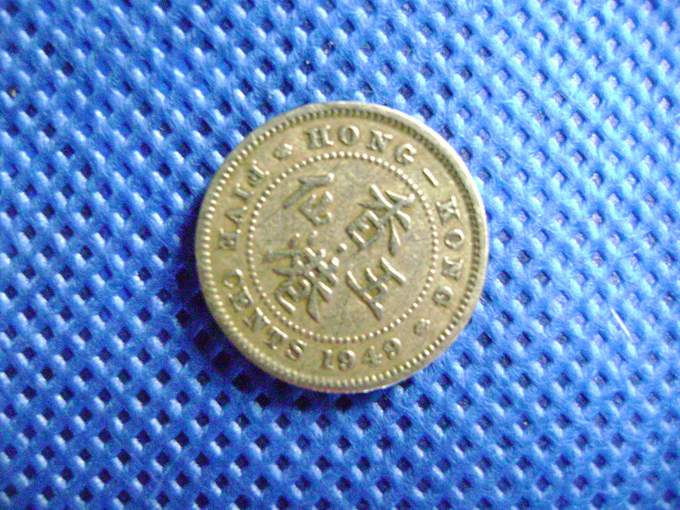 1777-?美元硬币,独立前马币, 49年港币_1777-