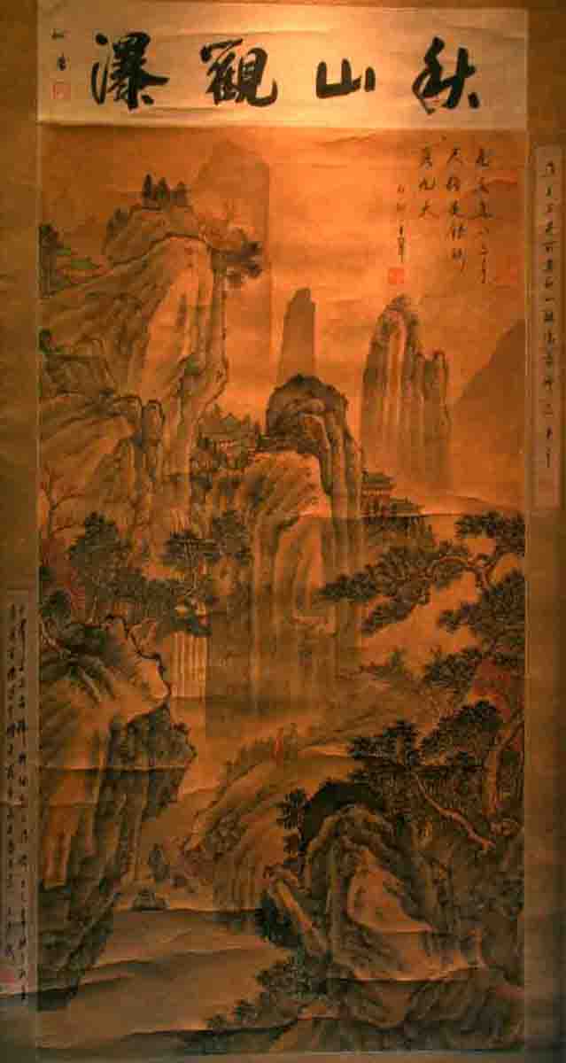 清王翚《秋山观瀑图》
