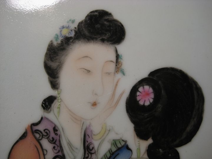 求助-识文断字,来自藏友北岭-字画-其它-藏品鉴