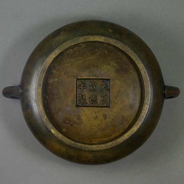 梨皮蚰耳宣德炉