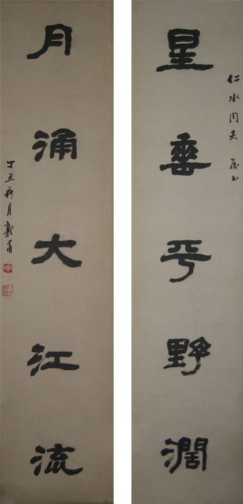 李敦甫_李敦甫鉴定_李敦甫估价_李敦甫真假辨