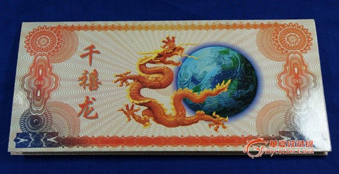 千禧年纪念纯金邮票_千禧年纪念纯金邮票鉴定