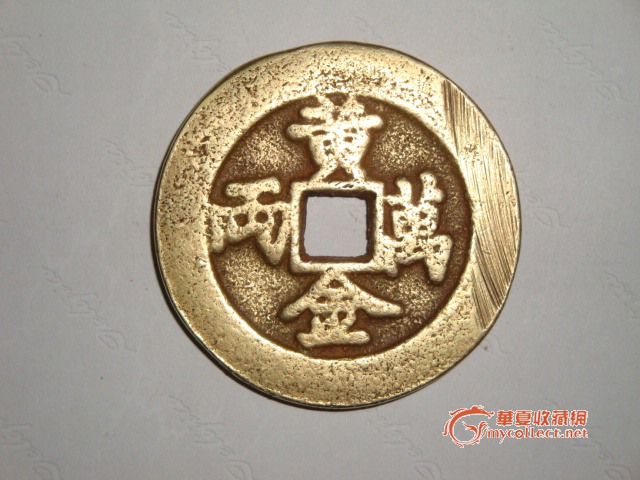 招财进宝黄金万两