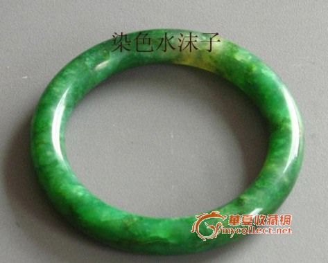 假翡翠,来自藏友南来客-玉石-翡翠-藏品鉴定估价-华夏收藏网