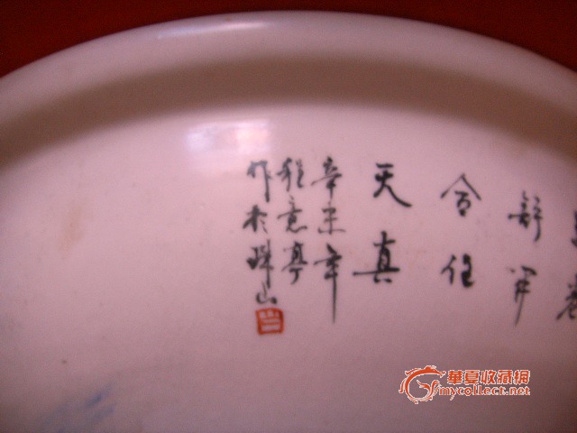 程意亭粉彩花鸟盆