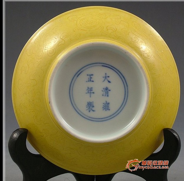 雍正款暗刻盘