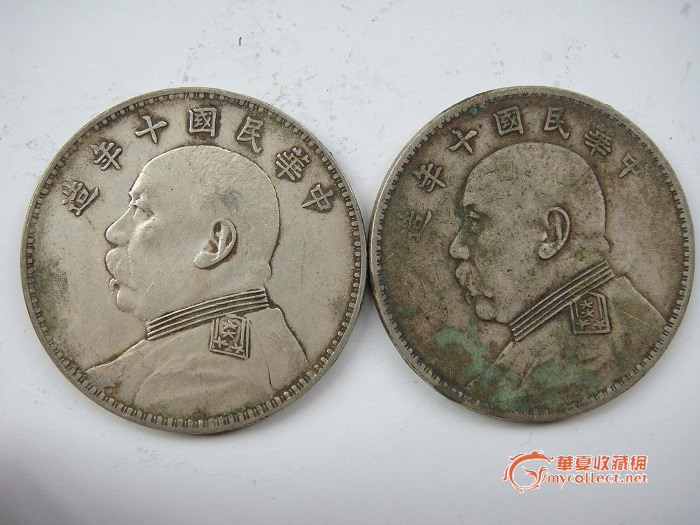1911银圆和十年