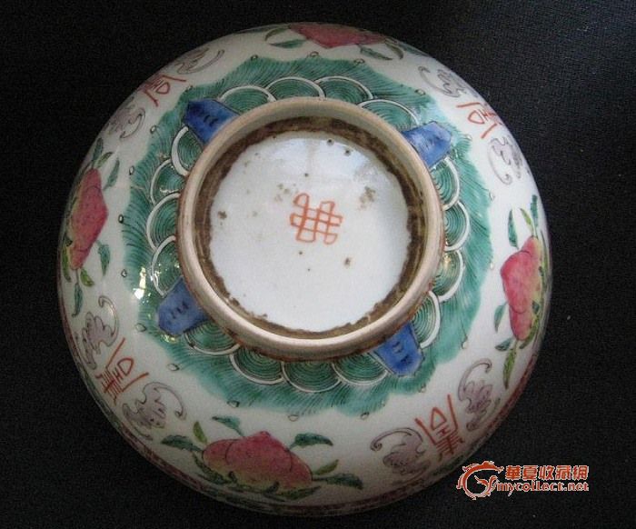 如是,大致是什么朝代的?谢谢.图片