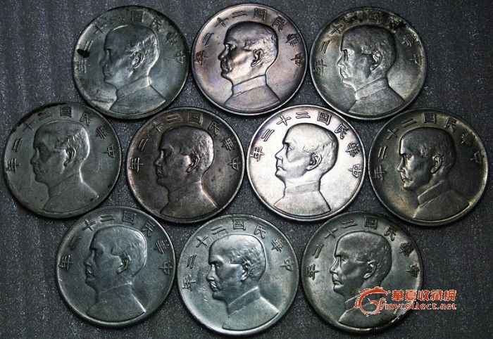 舰队1收编完毕,来自藏友未分级-钱币-其它钱币