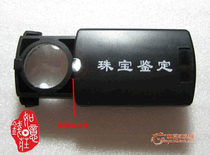 钱币工具--10倍 便携放大镜_钱币工具--10倍 便