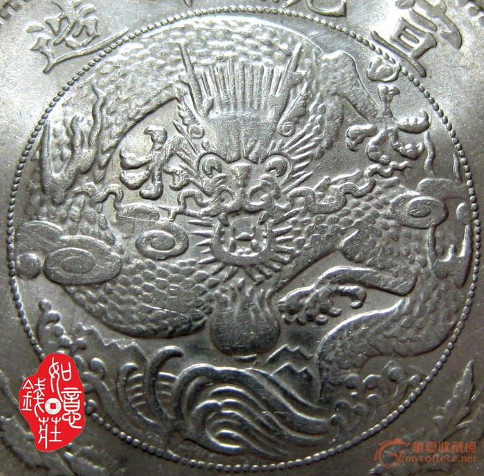 宣二水龙