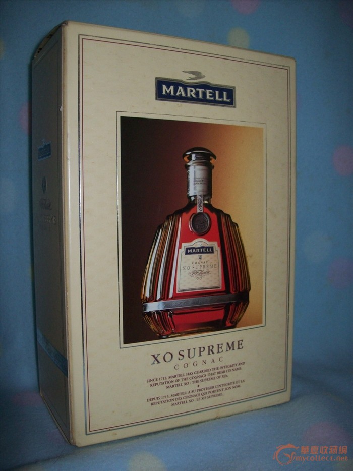 80年代 Martell XO Supreme Cognac