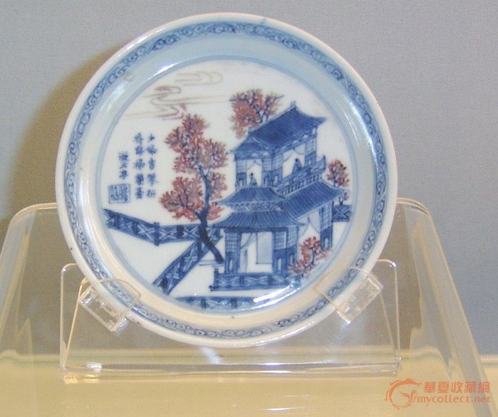 精品瓷:一组(选了些照片清楚的先传上)_精品瓷