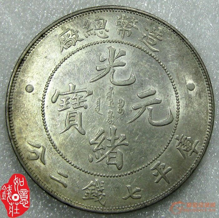 银币价格行情参考 2010年1月5日更新_银币价