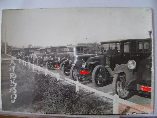 民国<em>老照片</em>_民国<em>老照片鉴定</em>_来自藏友张新成