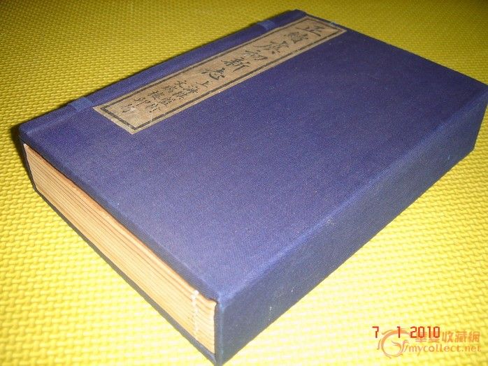 极珍贵古籍历史小说名著虞初新志10册大全套