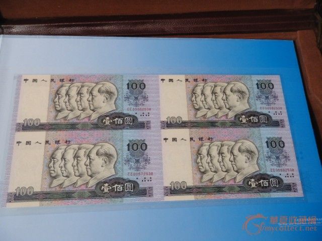 第四套人民币连体钞全套,来自藏友古玩甲-钱币