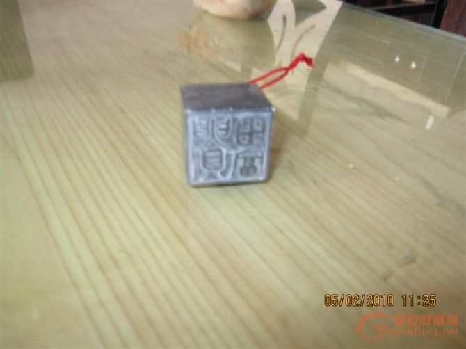 这个印章印的是什么?,来自藏友hxb000-陶瓷-明