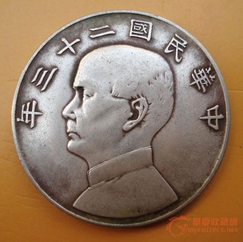 请问这个孙中山银元是真的吗,来自藏友熊猫银