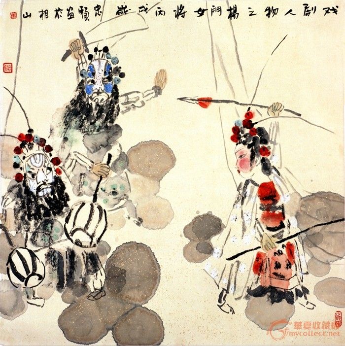 马忠贤 戏剧人物_马忠贤 戏剧人物鉴定_马忠贤