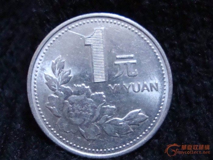 听说1994年一元硬币