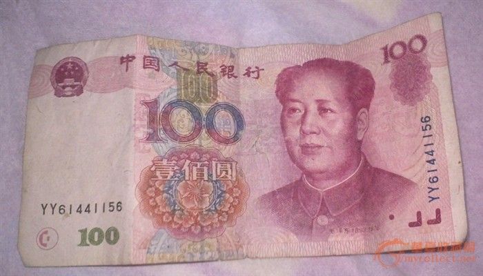 错版百元人民币99版_错版百元人民币99版鉴定