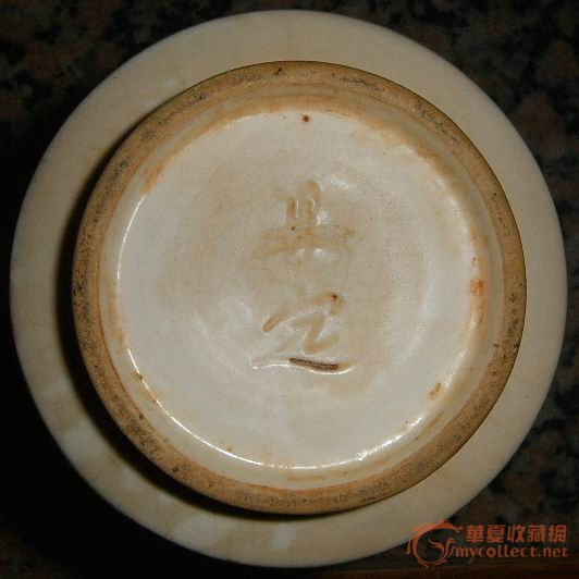 易定壶