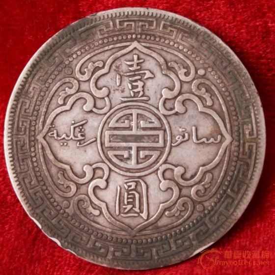 站洋