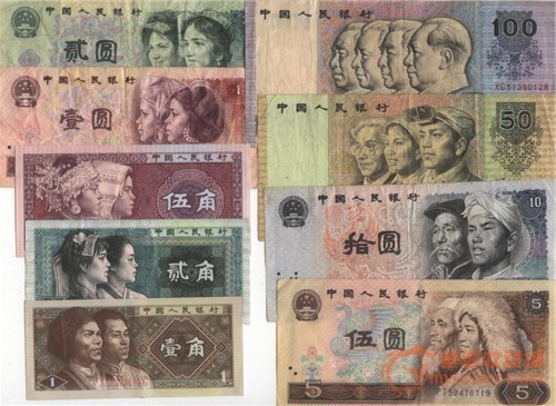 1980整套人民币_1980整套人民币鉴定_来自藏