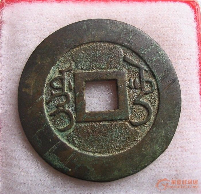 哪些古钱币最具有收藏价值_哪些古钱币最具有