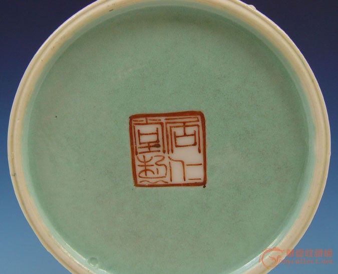洪宪官窑_洪宪官窑鉴定_来自藏友dboy916_陶
