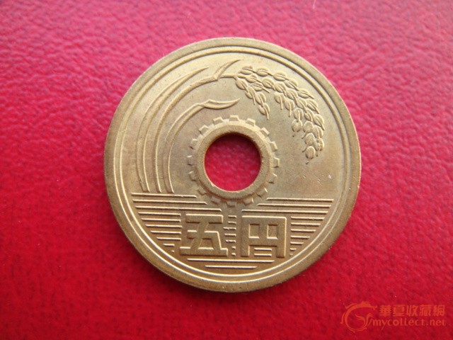 一枚珍稀的日本5元硬币_一枚珍稀的日本5元硬