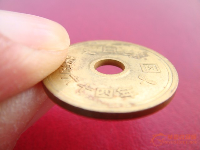 一枚珍稀的日本5元硬币_一枚珍稀的日本5元硬