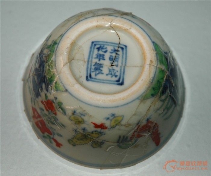 残品成化<em>鸡缸杯</em>-图4