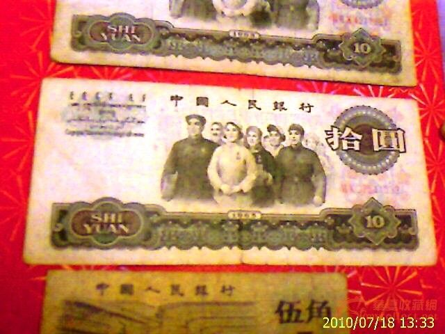 几张老钱币,想出掉。给个价钱_几张老钱币,想