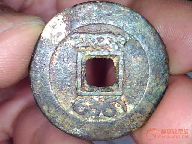 为康熙大帝主持一次公道-万寿钱绝对不是罗汉