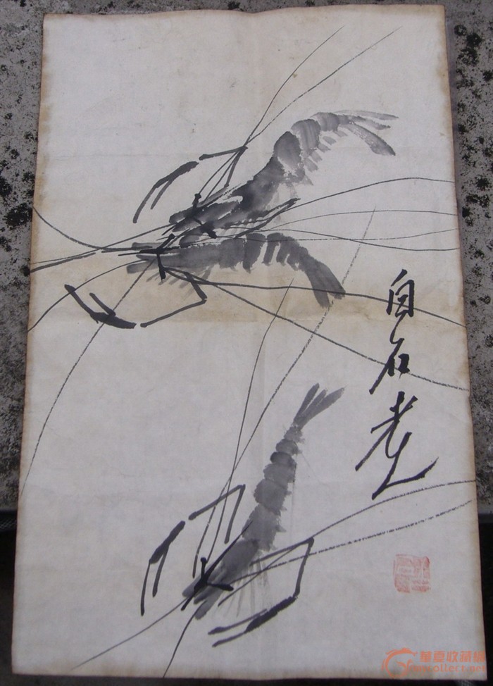 齐白石 虾