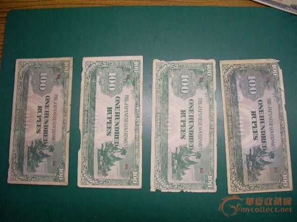 华西村人均收入_日本50年代人均多少钱