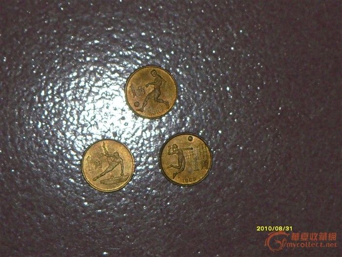 求鉴评估_求鉴评估鉴定_来自藏友尾行者_钱币