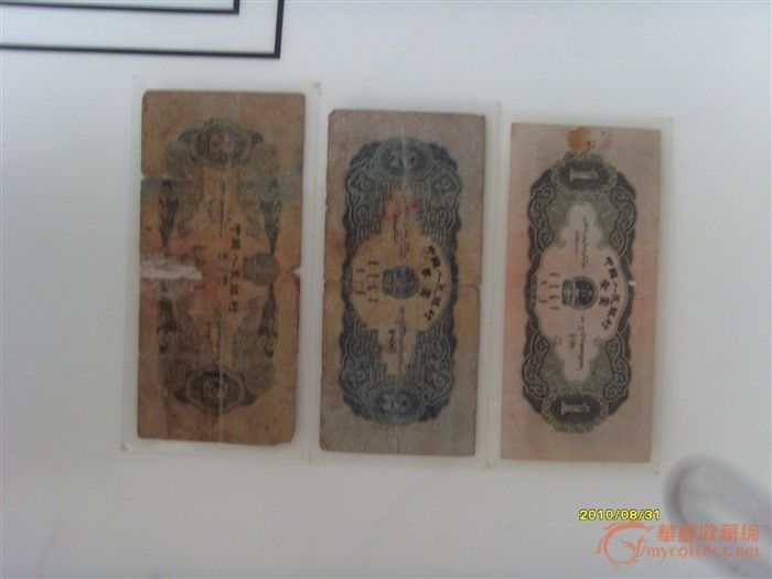 求鉴评估_求鉴评估鉴定_来自藏友尾行者_钱币