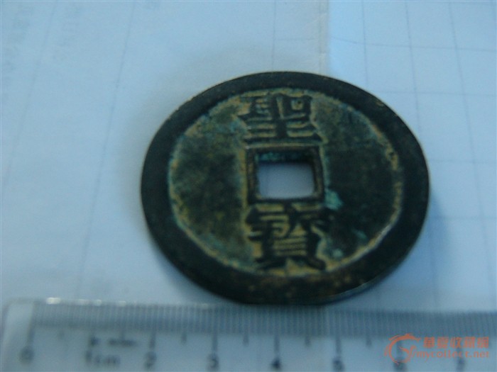 太平天国钱币,来自藏友bh811836-钱币-其它钱