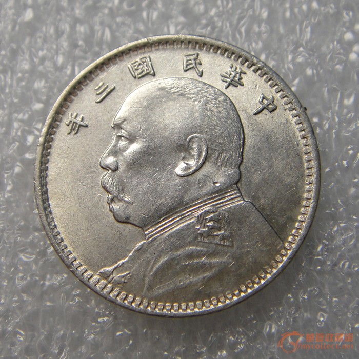 【不同版别袁小头】
