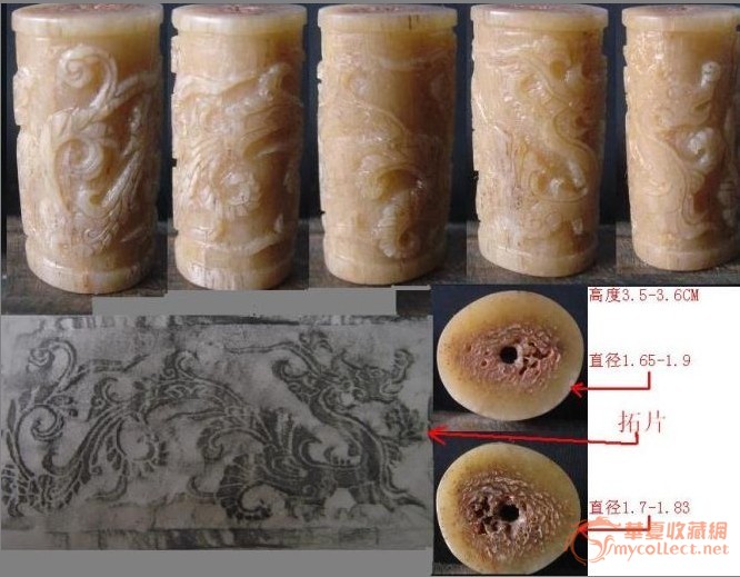 活活的吓了俺一跳,到今天早上小心肝还蹦蹦的乱跳,,, 图一:虎骨扳指