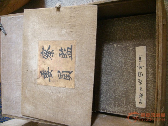 民国时期扣留蒋介石运往台湾的字画,来自藏友