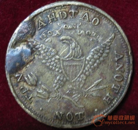 罕见1404年美国铜币_罕见1404年美国铜币鉴
