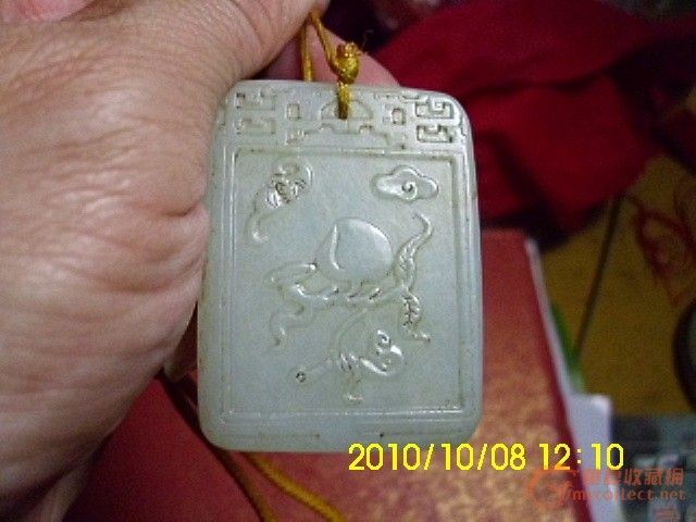 400买的子冈款玉牌,请老师看看写的什么诗句?