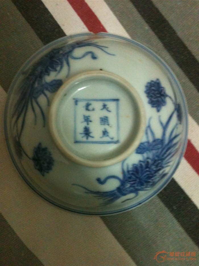 大明成化年制 瓷碗