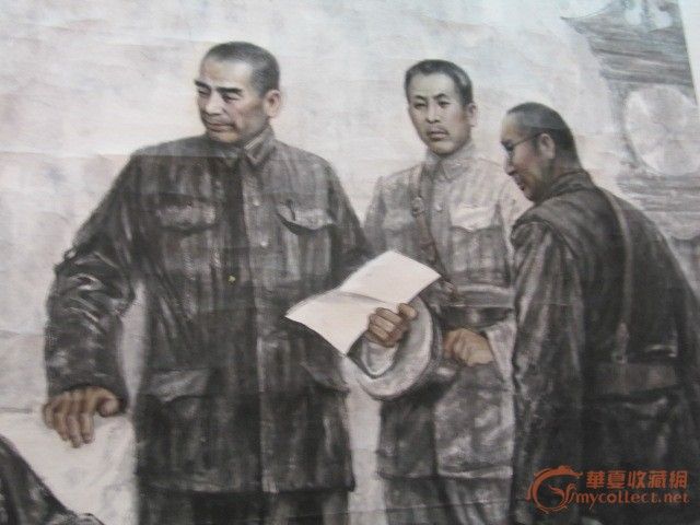 西安事变