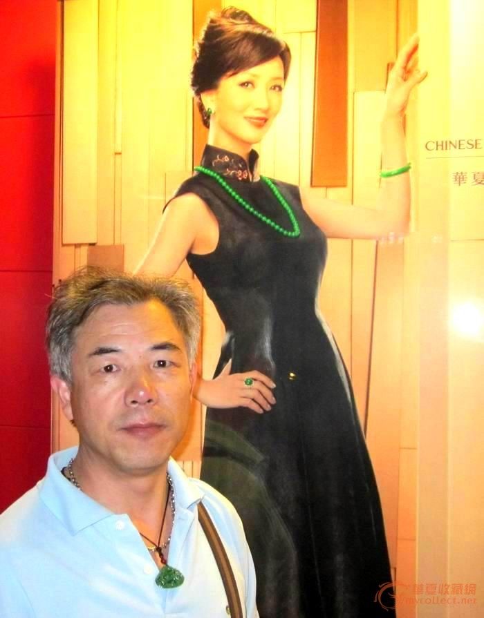 赚美金,玩翠色!_赚美金,玩翠色!鉴定_来自藏友