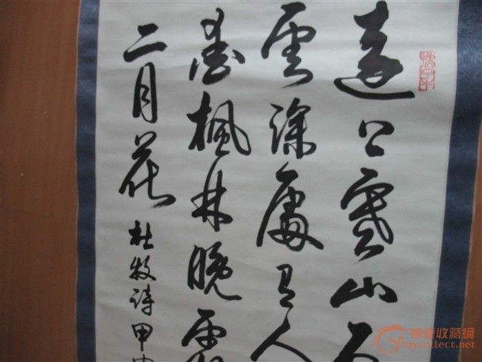 山行古诗繁体_山行 行书_山行楷书作品_山行建筑 ...